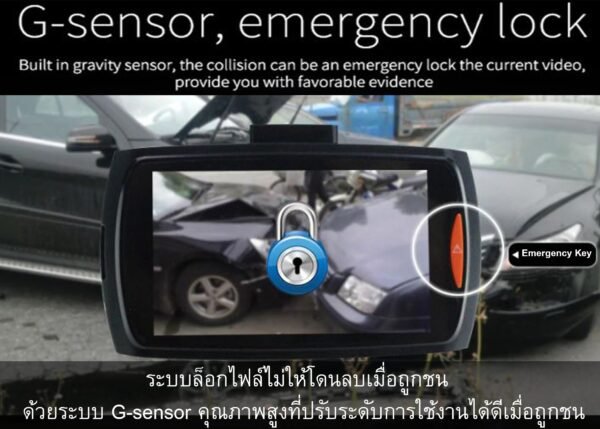 กล้องติดรถยนต์ เฉพาะกล้องหน้า VANGO F10 - Image 7